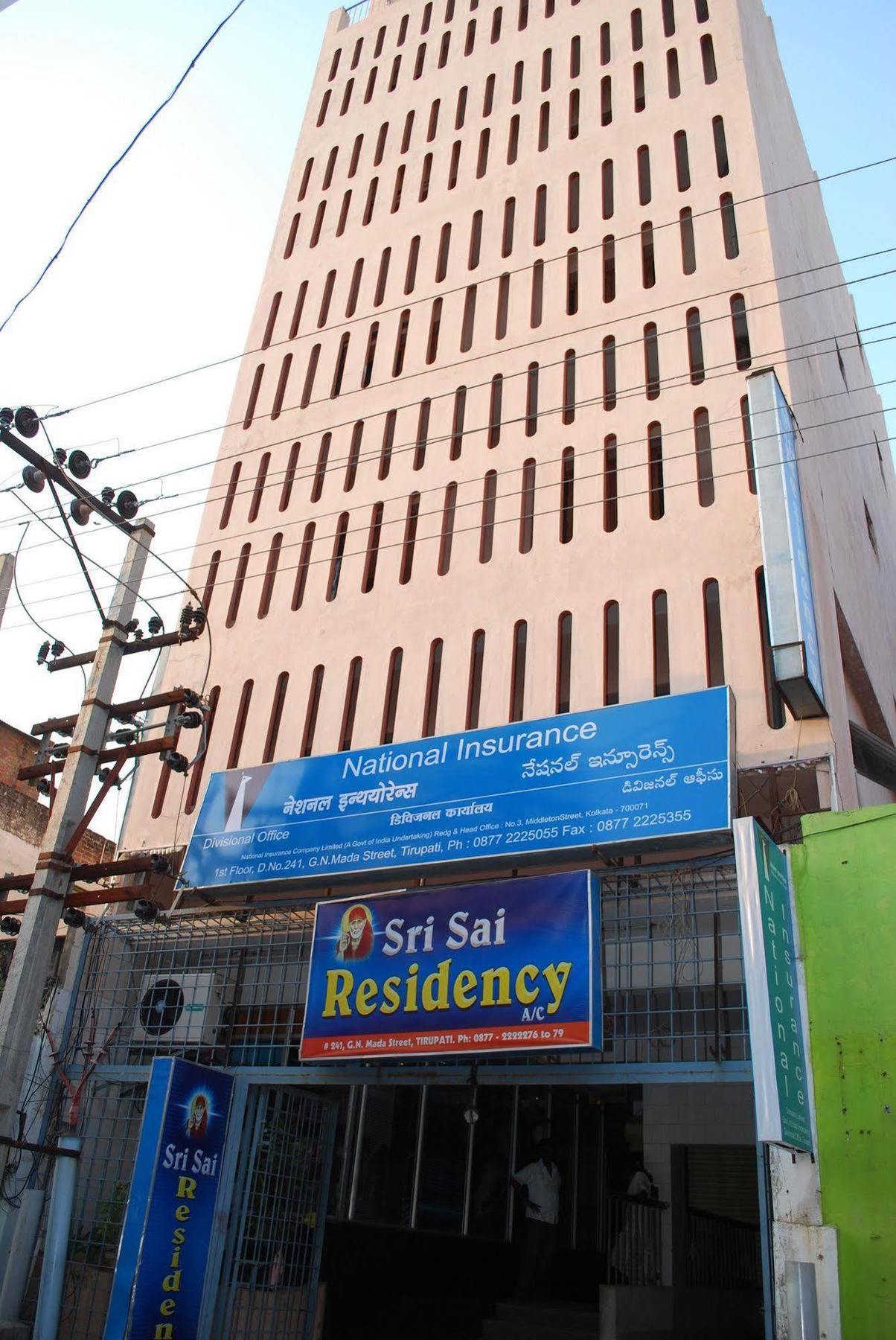 蒂鲁帕蒂 Sri Sai Residency酒店 外观 照片